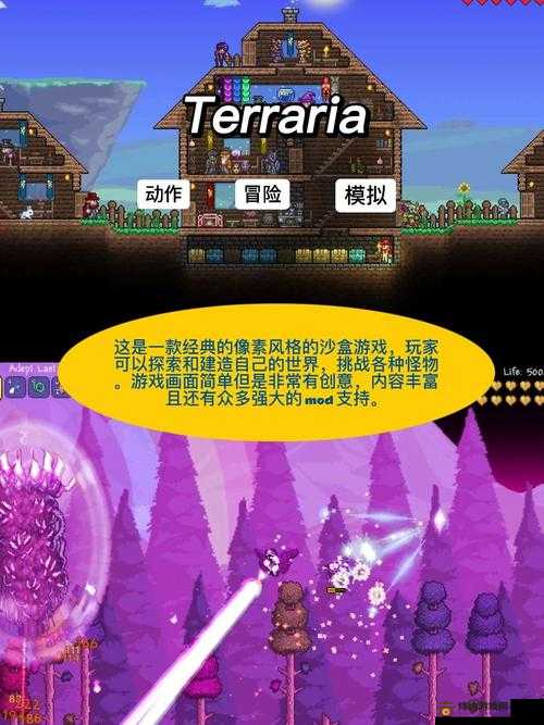 暴躁老外玩MINECRAFT国际版：沙盒世界中的火爆冒险