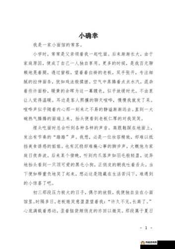 青春期女孩怎么奖励自己：自赏与成长的小确幸