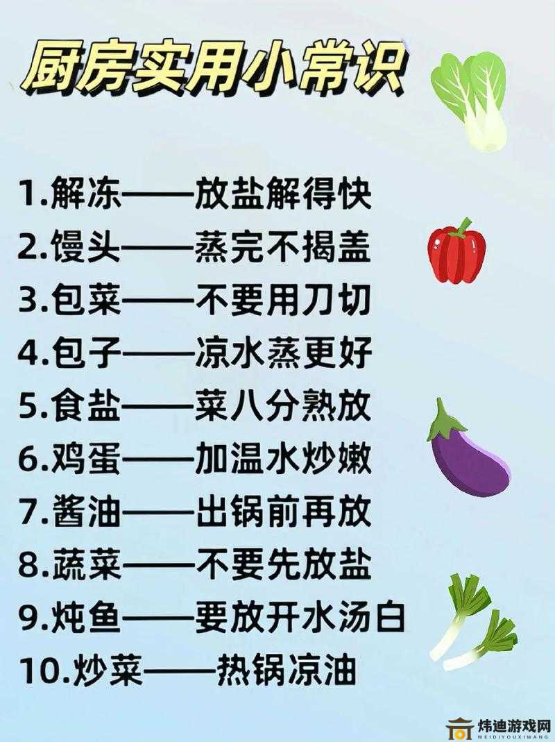 一边做饭一边狂做最有效的一句方法是什么：高效厨房的秘诀