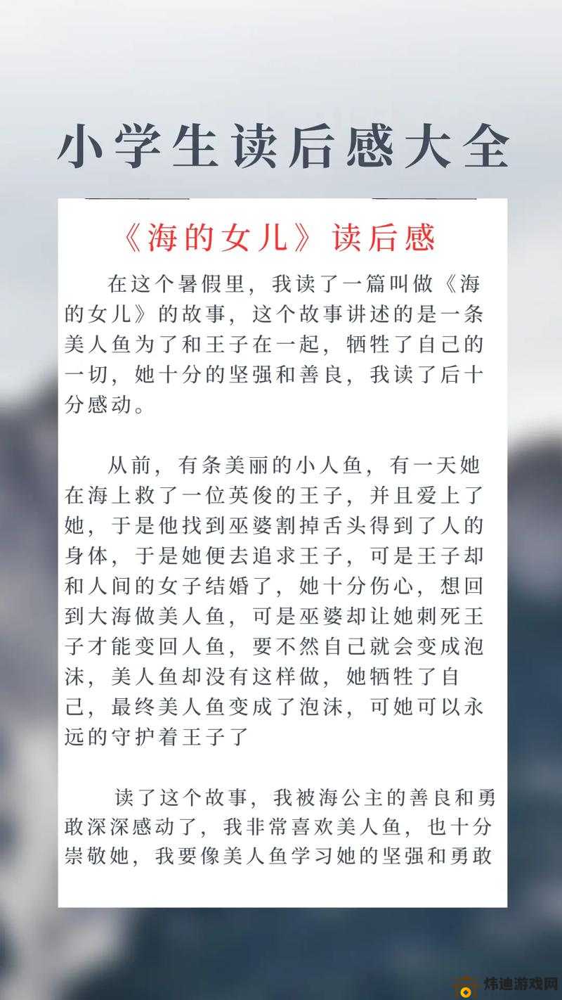 用他的大句号撞击我的小括号：一场语言的碰撞游戏