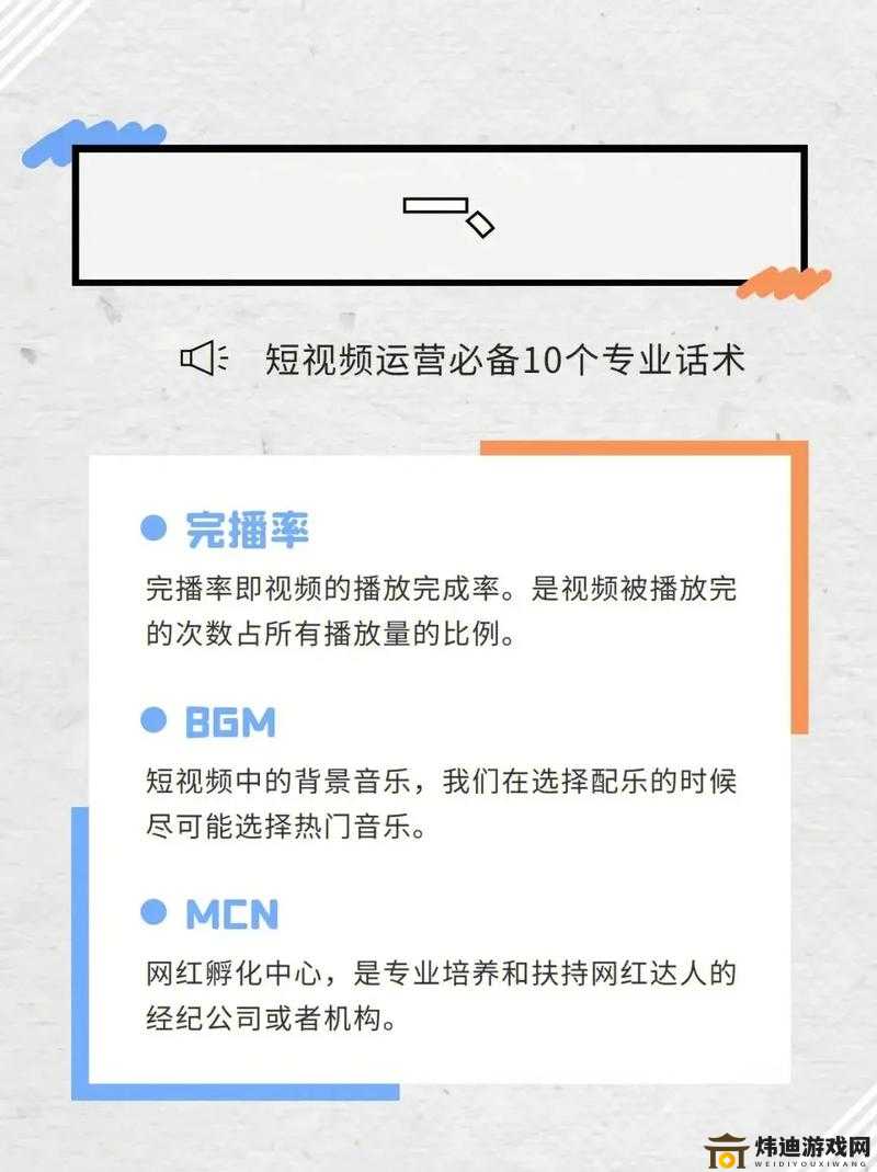 成品短视频app下载攻略：一站式安装指南