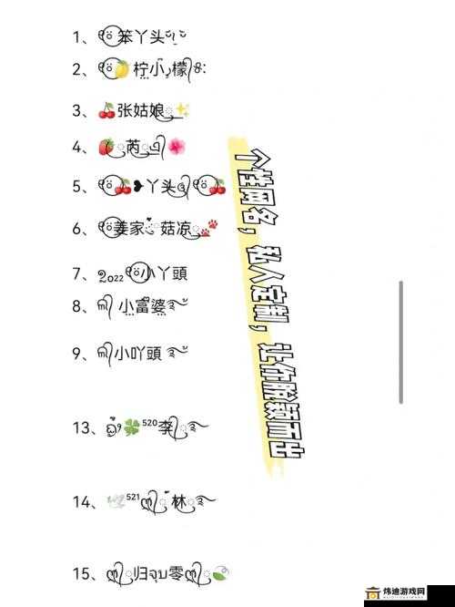 汤姆叔叔最新地域网名取名技巧：如何在网络上脱颖而出