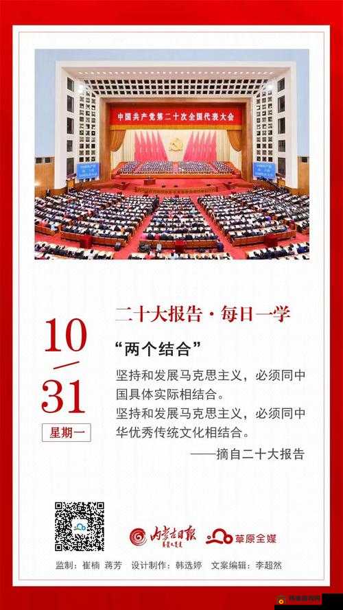 槽溜2021入口一二三四：探索新时代的新入口