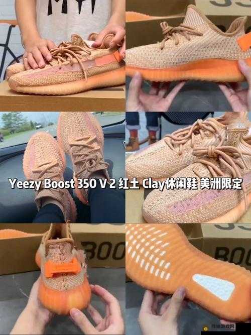 Yeezy亚洲限定与美洲限定惊艳亮相