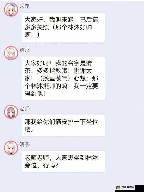 校园绑定JY收集系统宋涵：新纪元的校园生活