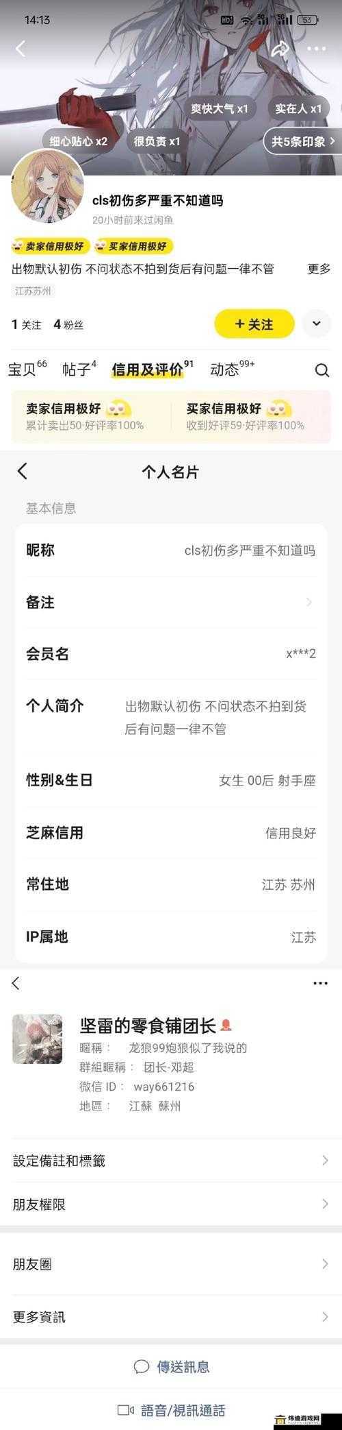 寄梦远方游戏售价全知道 不同版本价格详细介绍及购买建议