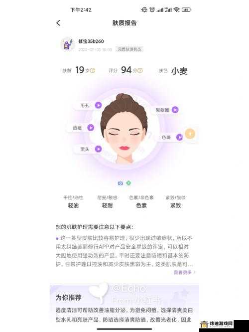 积积桶肤肤的免费软件大全app推荐及使用指南