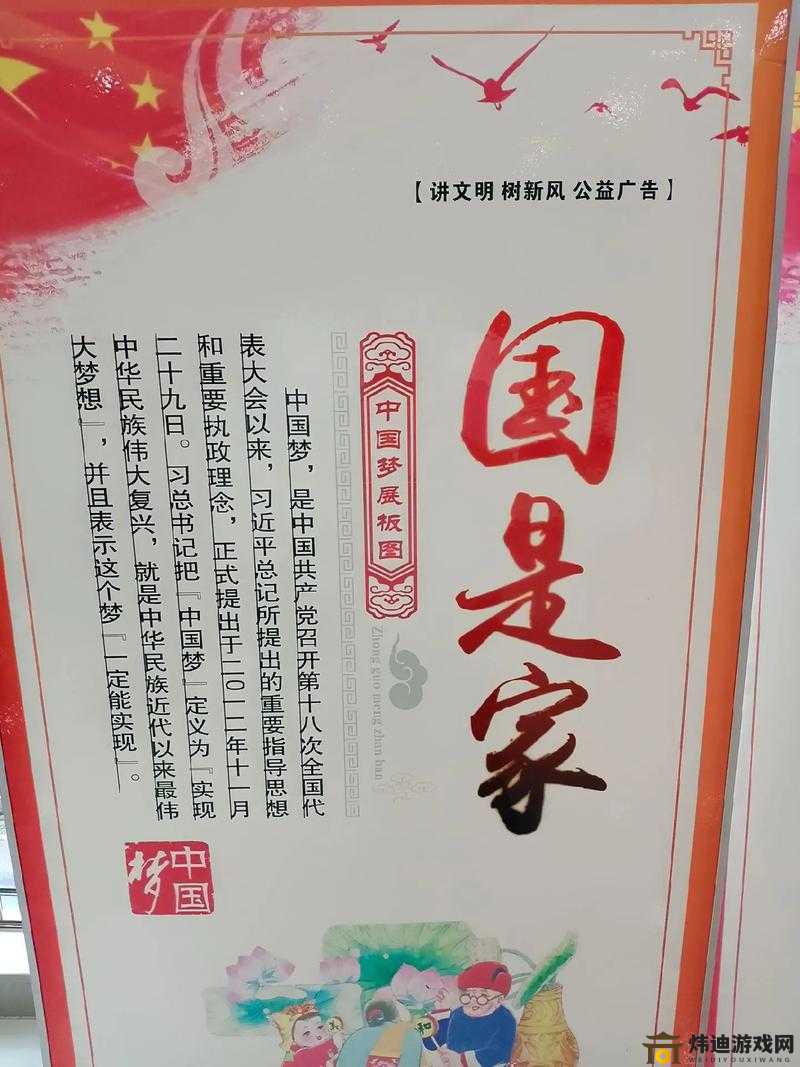 精产国品一二三产区区别9977：新时代下的产业变革