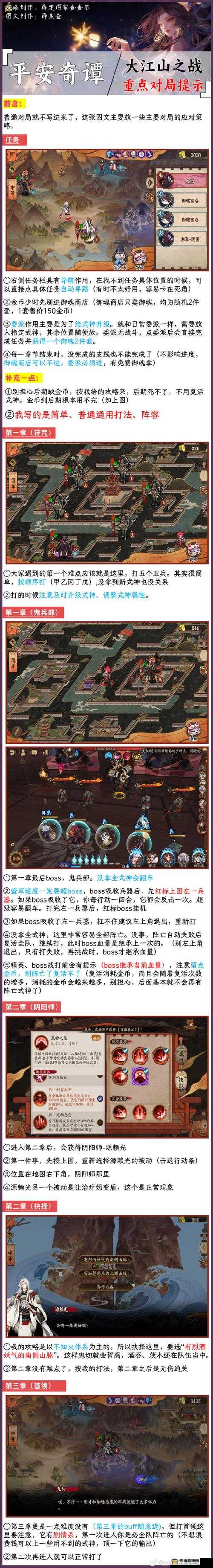 阴阳师新引擎蓝票奖励领取指南：张召唤符领取方法详解