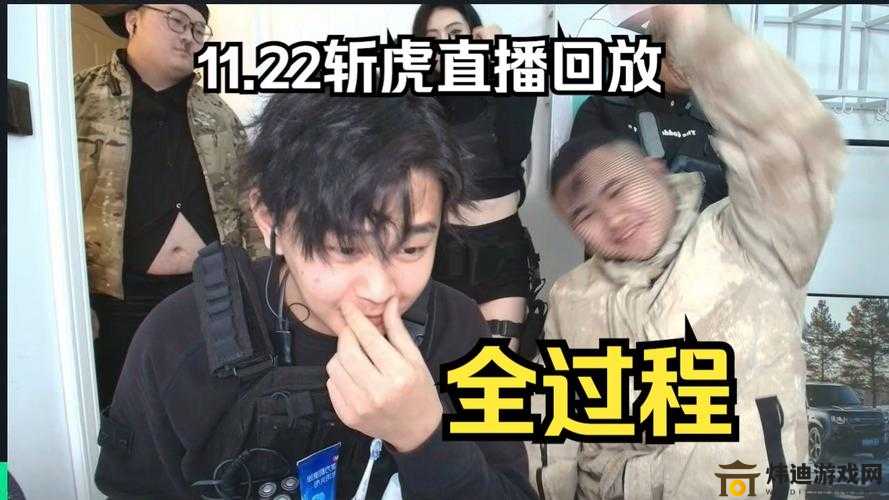 国产主播99的直播间：欢乐无限，精彩不断