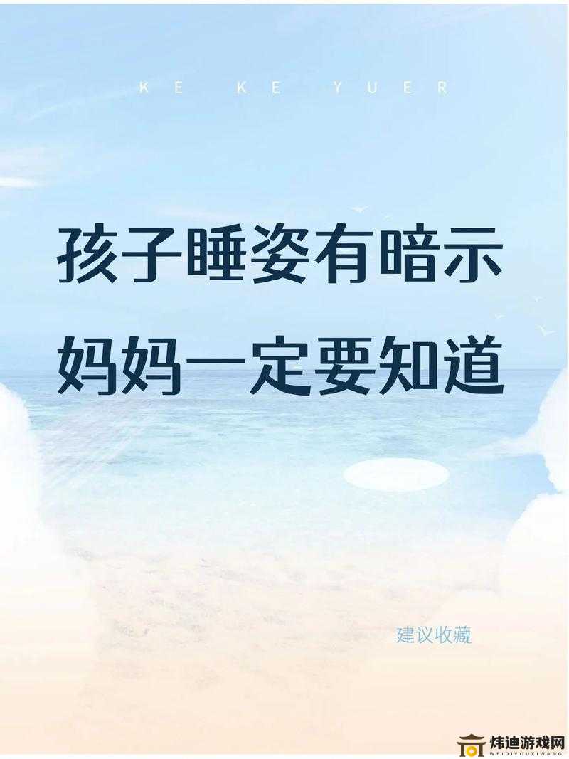 妈妈暗示自己主动追她最简单应对：巧妙回应轻松搞定