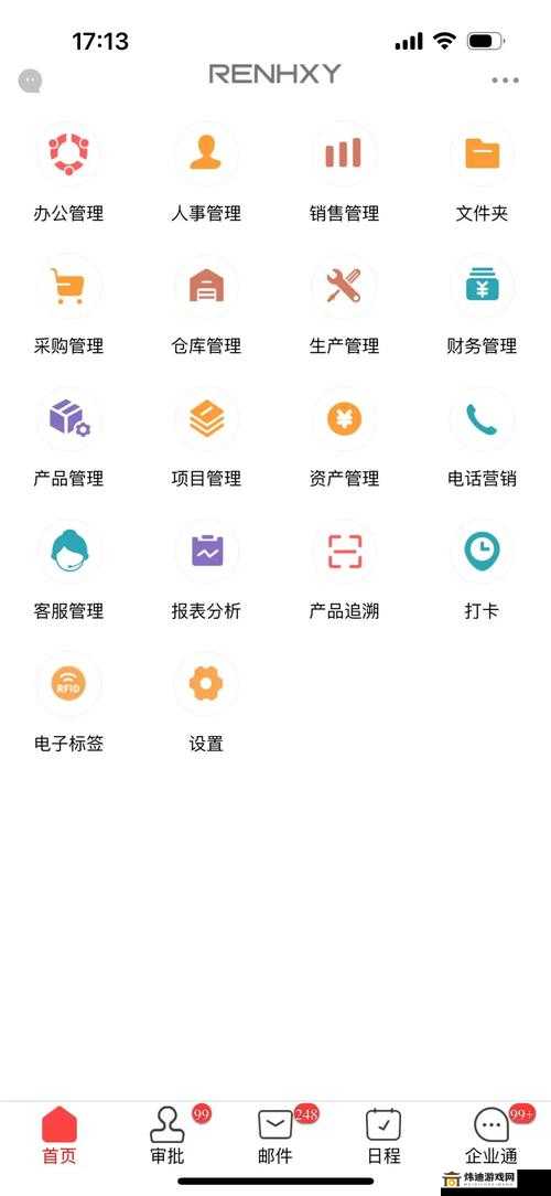 成免费CRM系统哪里下载最全 推荐网站大全