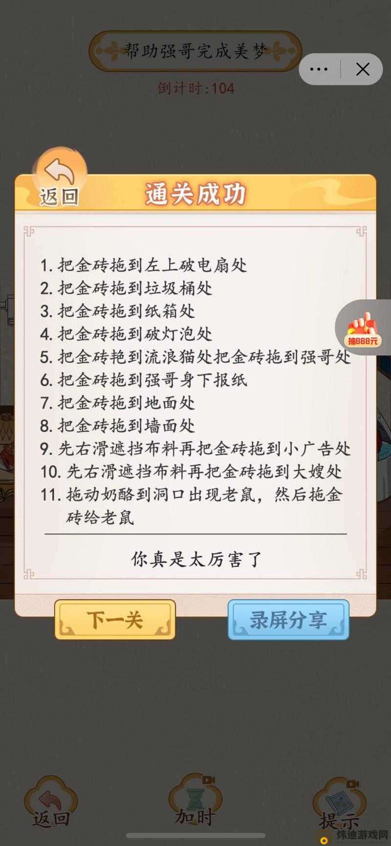 超级达人电脑版下载完整指南 含详细安装步骤与注意事项