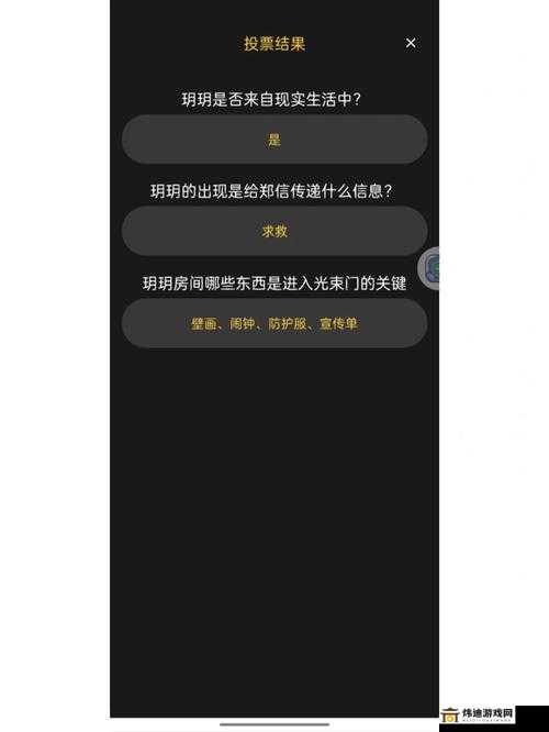 梦境侦探快速通关攻略秘籍：探梦高手速成指南