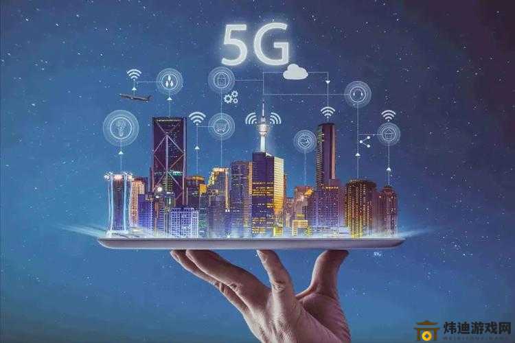 5g天天奭：引领未来通信新时代