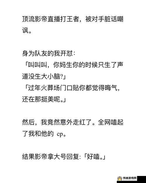 我们四个人换着玩的小说叫什么：趣味无限的文学游戏