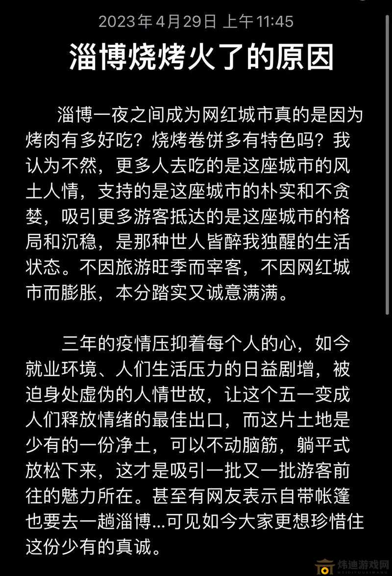 探索人与畜禽交互MOUSE突然爆火的背后原因及影响