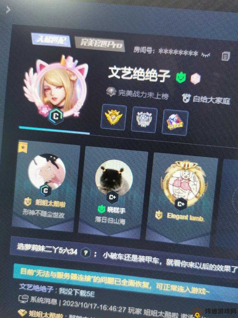 暴躁妹妹CSGO：从菜鸟到大神的逆袭之路