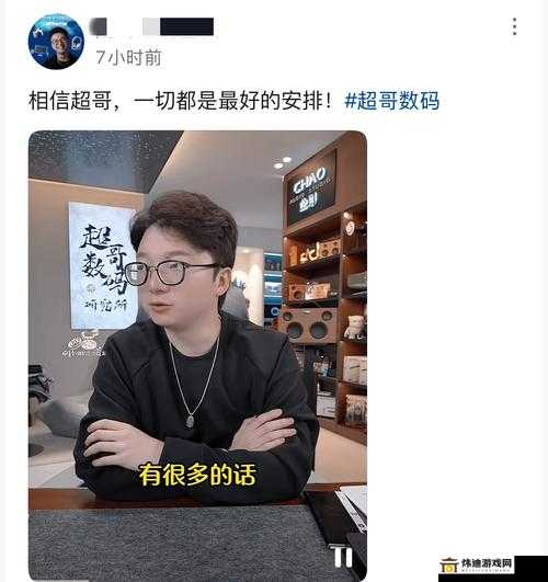 V8成品人是谁：揭秘幕后真相