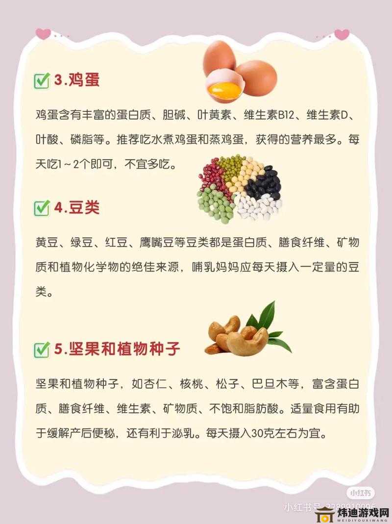 窈授水蜜桃味果冻哺乳期可以吃吗？营养专家解答