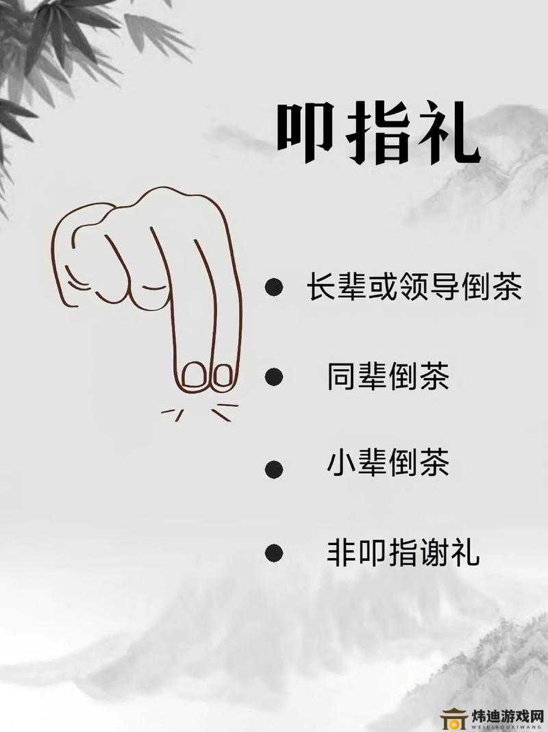 扣B标准手势与现代社交礼仪的碰撞