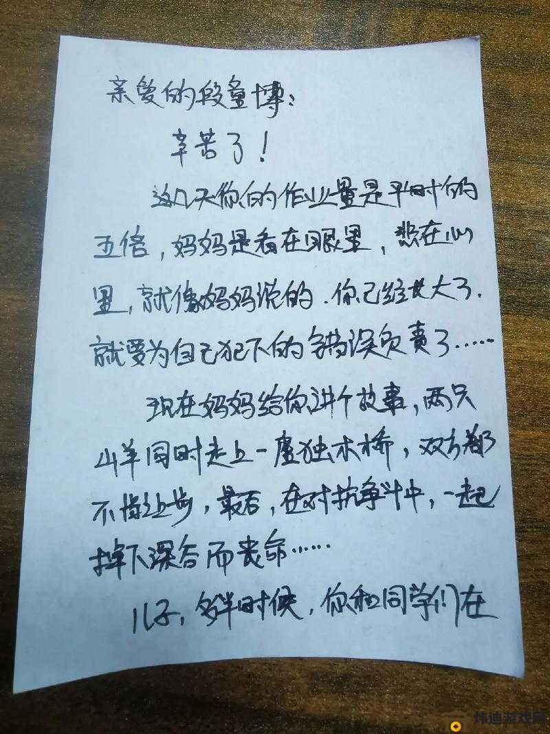 来吧儿子妈妈是你的人是什么：解读母子关系的深层意义