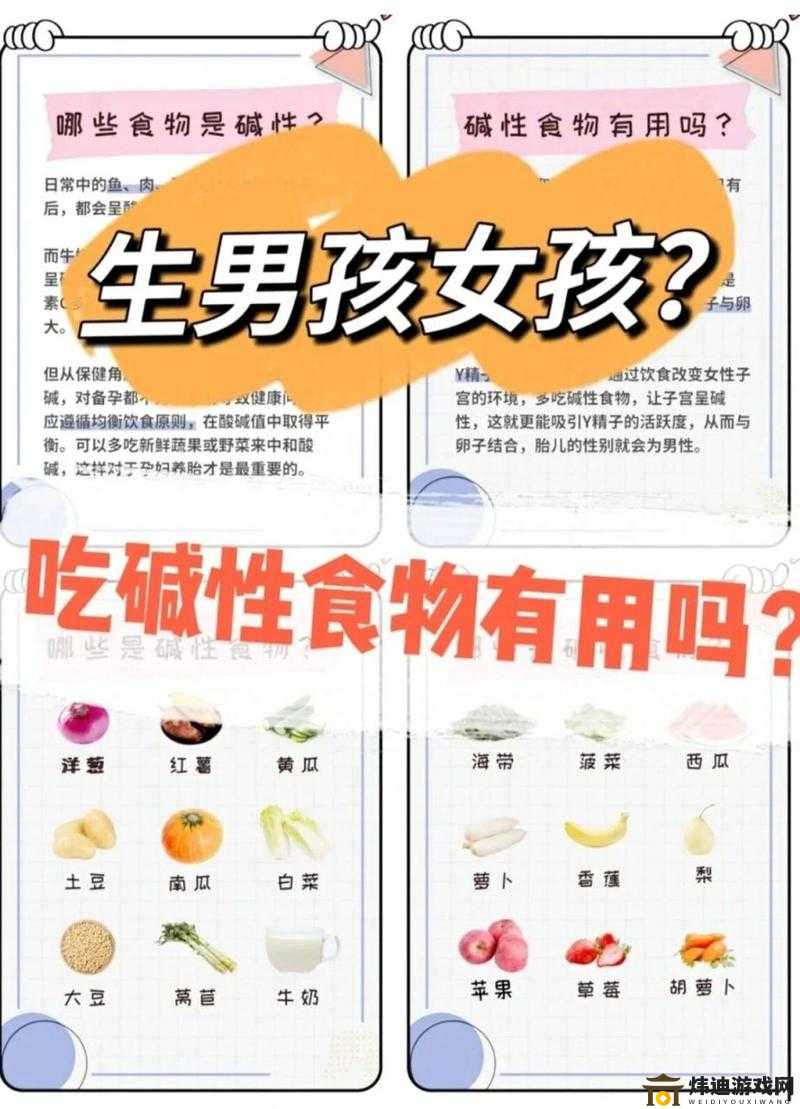 一个男孩子愿意吃女孩子吃过的东西，这意味着什么？