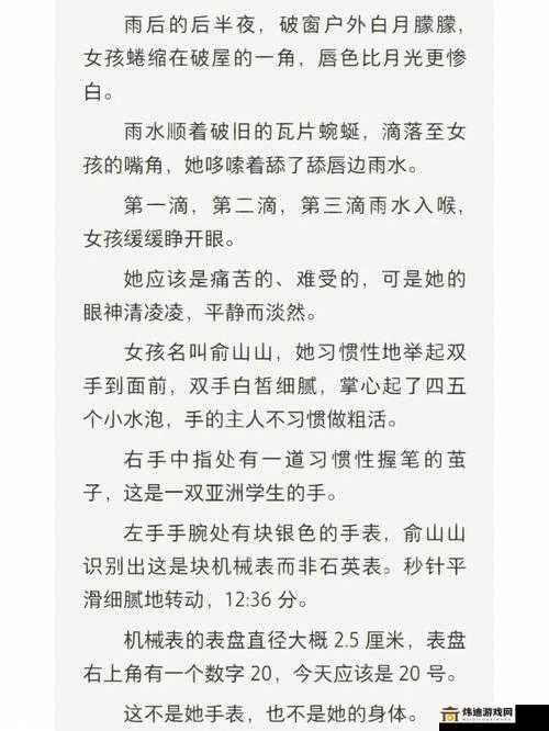 得到超级肉禽系统的小说推荐：开启你的养殖新篇章