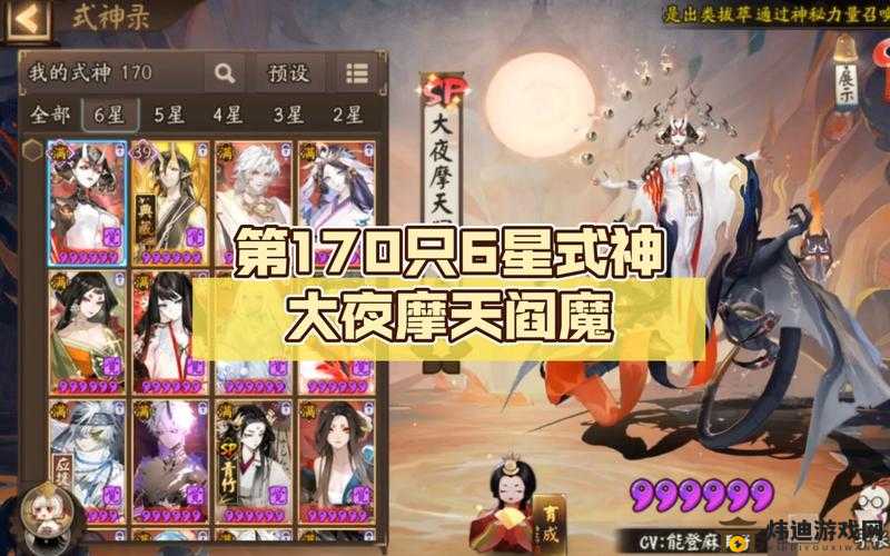 阴阳师体验服 6 月 29 日更新大揭秘：诸多内容改动等你来探索