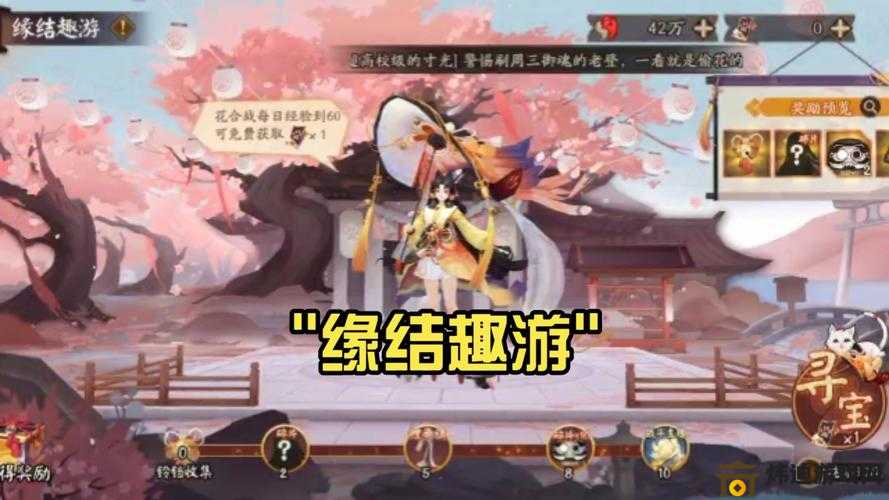 阴阳师体验服12月23日更新解析：新内容抢先体验