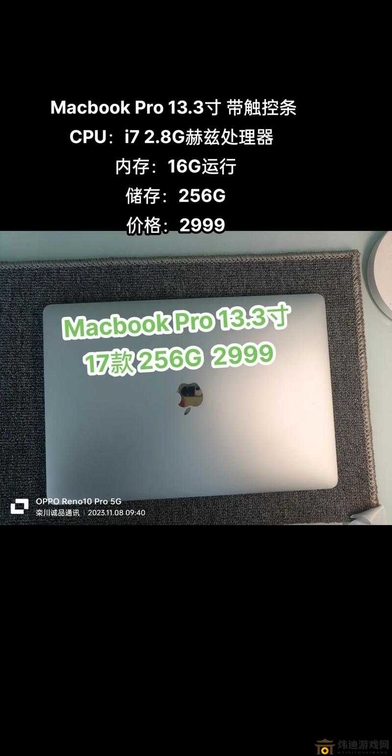 16岁日本学生MacBookPro评测从未减退：青春与科技的完美融合