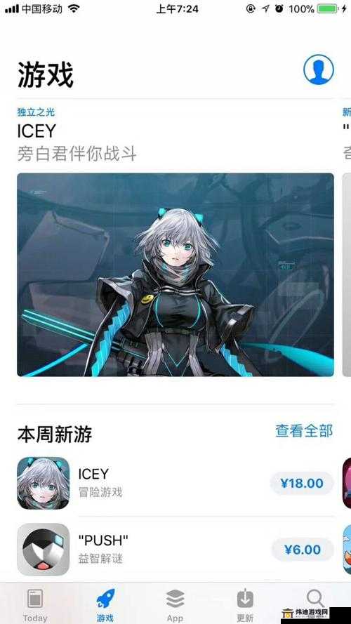 ICEY 手机版犹大打法全攻略详解