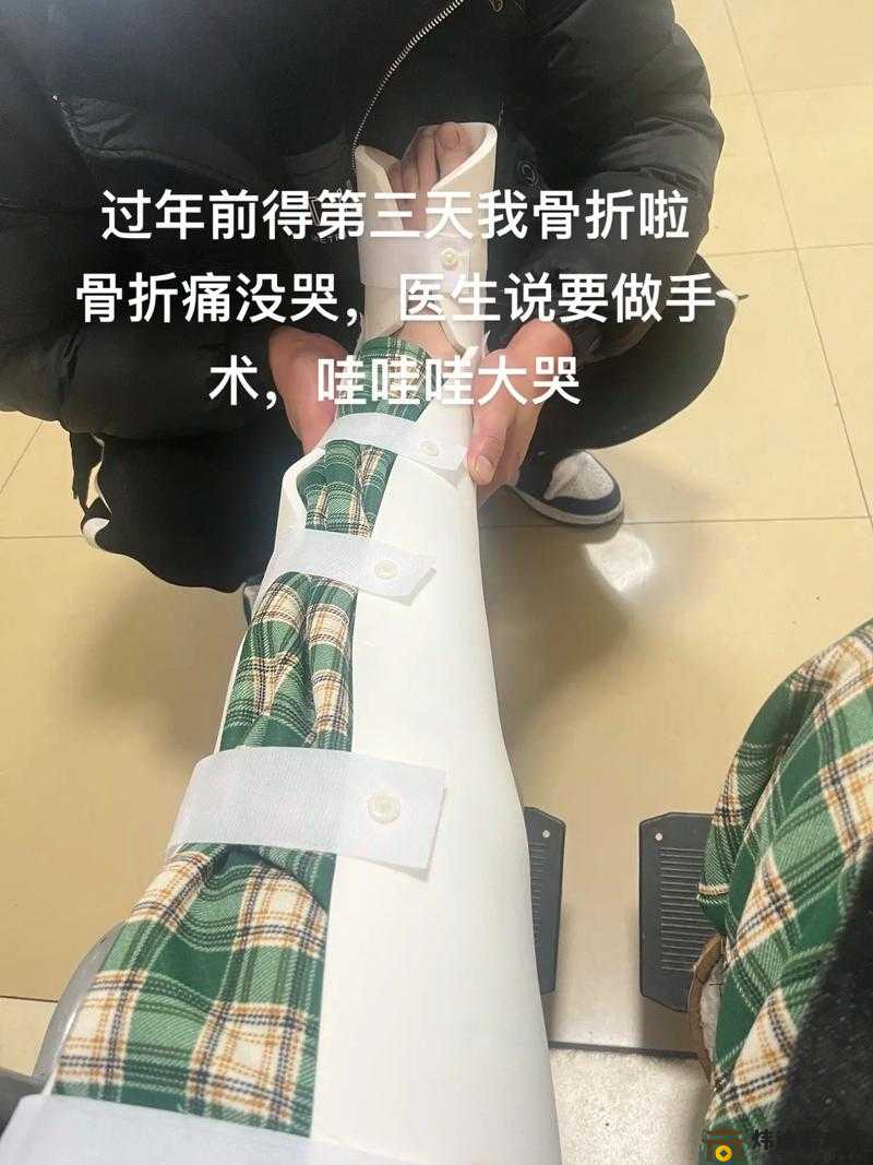 C够了没有三根一起会坏掉骨科：如何避免骨折风险