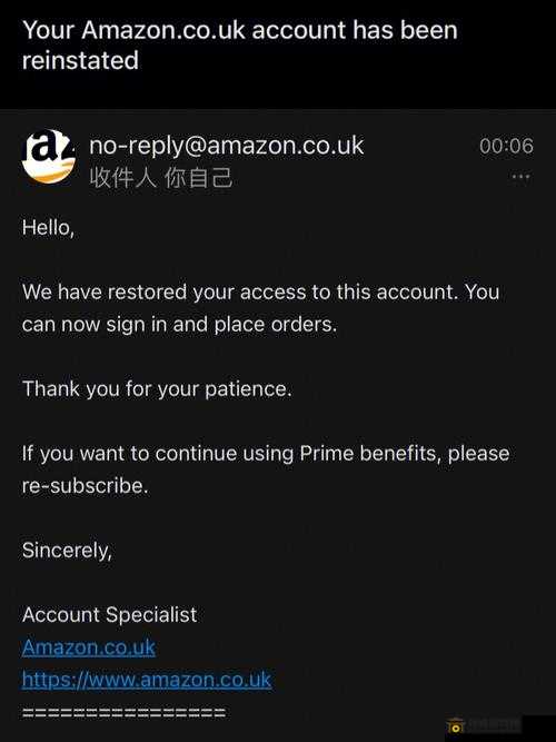 Amazon日本网站入口终于重新运营，用户体验全面升级