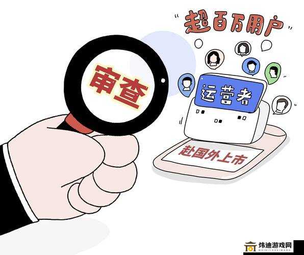 A级黄片404：网络审查与信息自由的较量