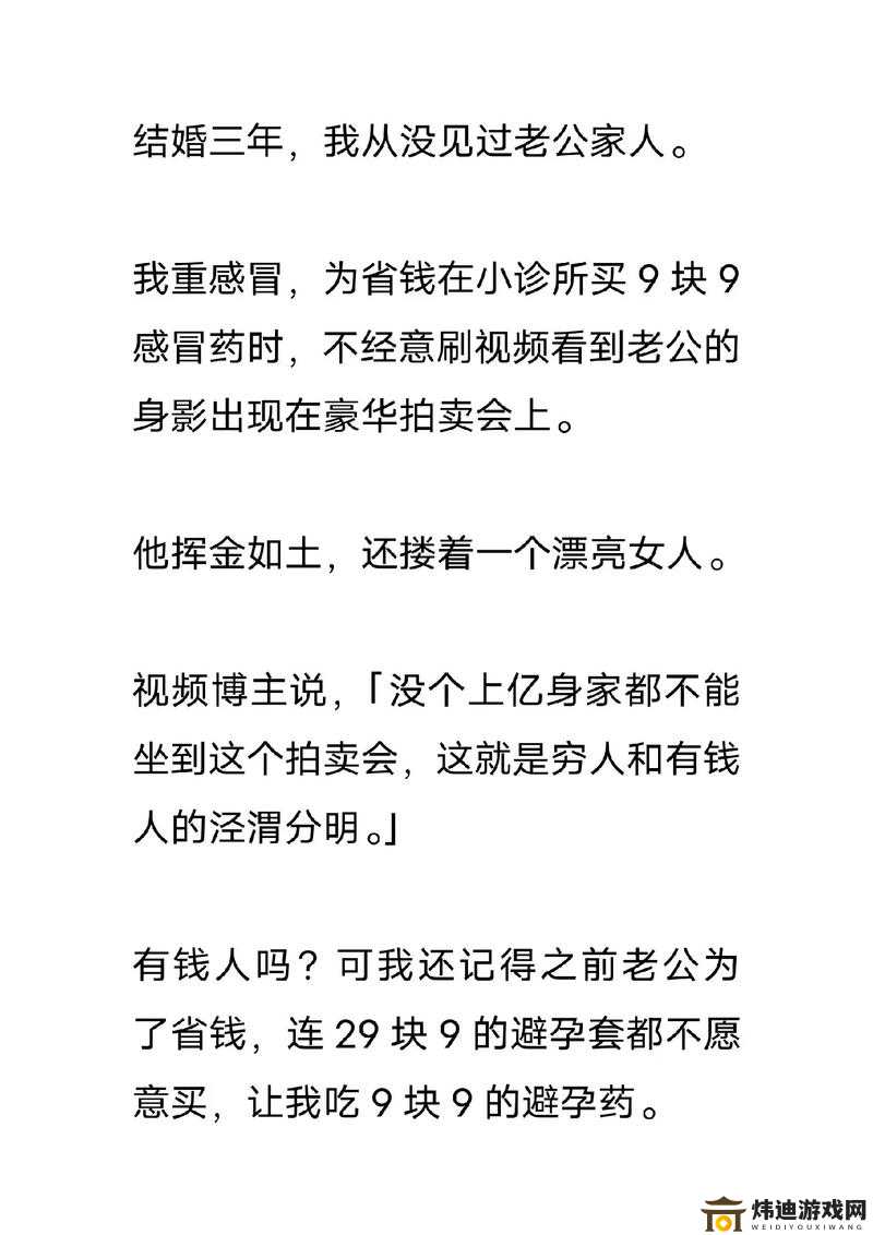 f2抖音短视频app富二代污：揭秘豪门生活背后不为人知的秘密