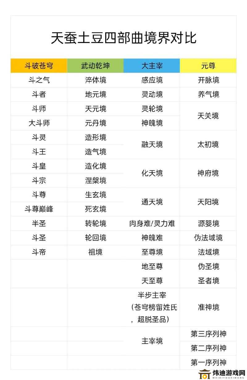 24 点大比斗电脑版下载地址与安装说明