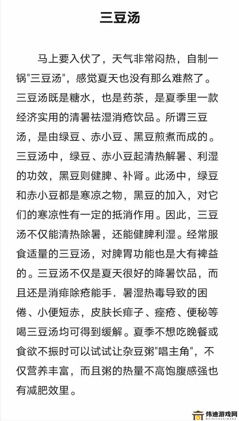 揉小豆水的最佳方法 让你的豆沙馅更细腻