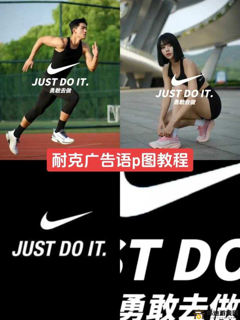 成品网站nike带你领略运动时尚风潮