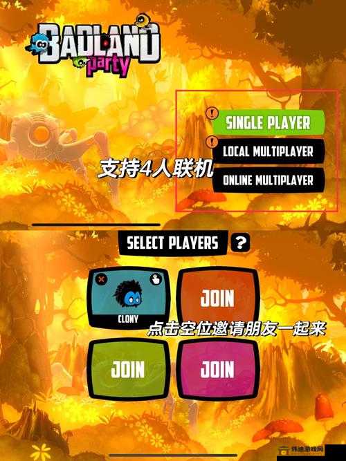 解决迷失之地乱斗（Badland Brawl）无法进入的有效途径全攻略