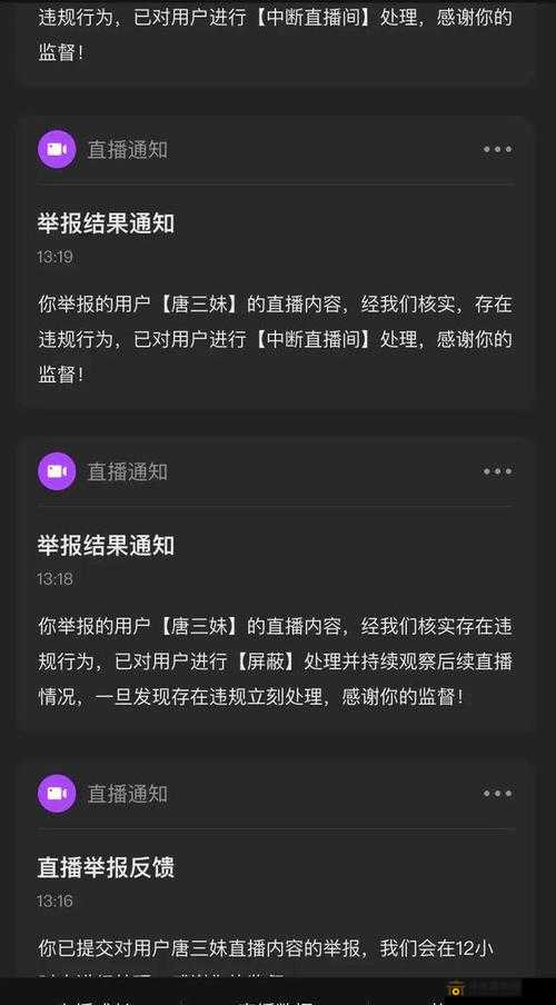 100款夜间禁用软件视频APP的惊人真相揭秘