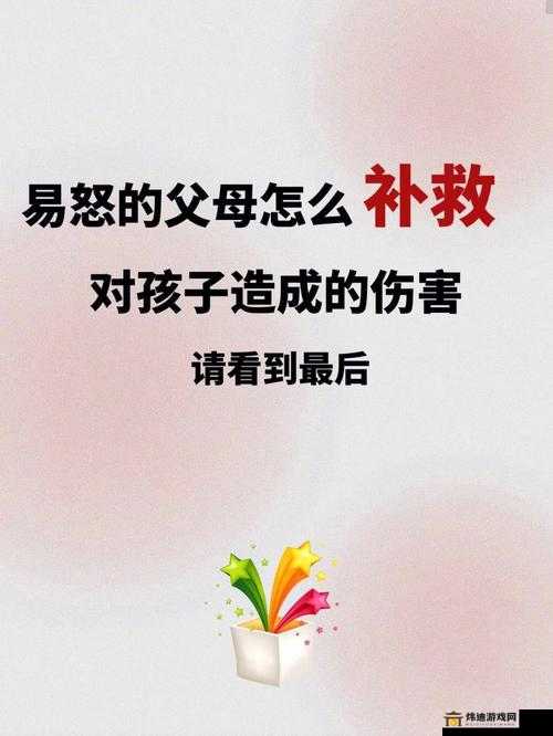 学生的妈妈双字id：探索新时代家庭教育的密码