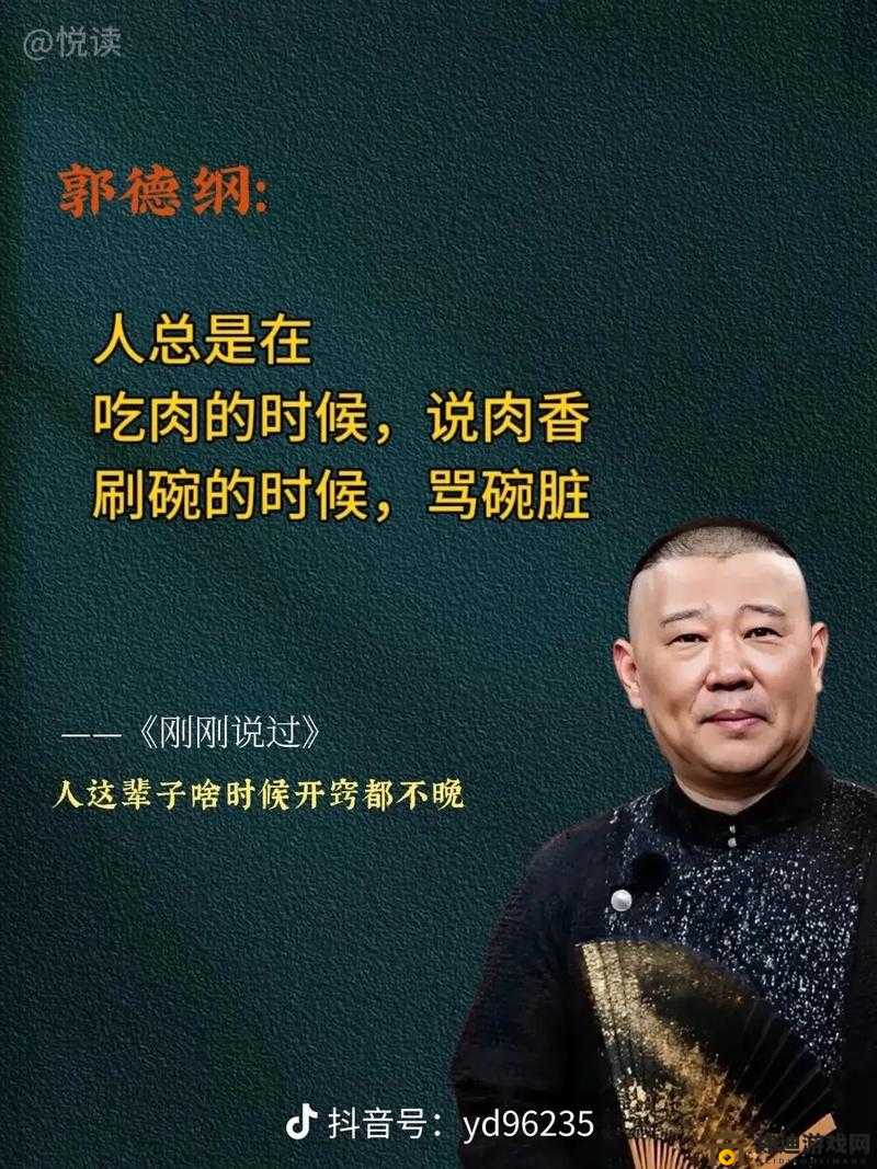 和好兄弟的母亲最经典的一句：你看你这孩子