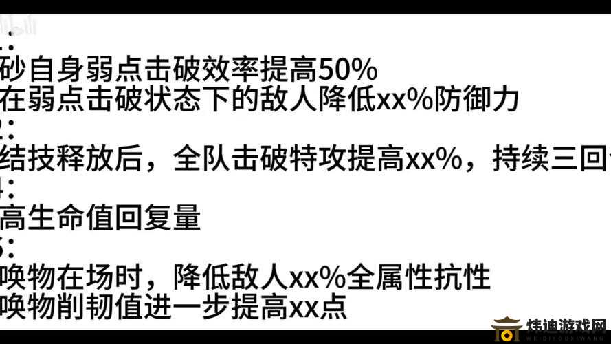 双城传送技能获取攻略：传送技能获取方法与览