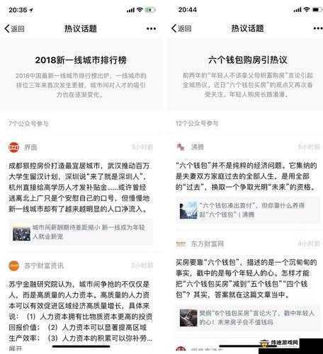 166FUN热点黑料：网络热议话题大揭秘