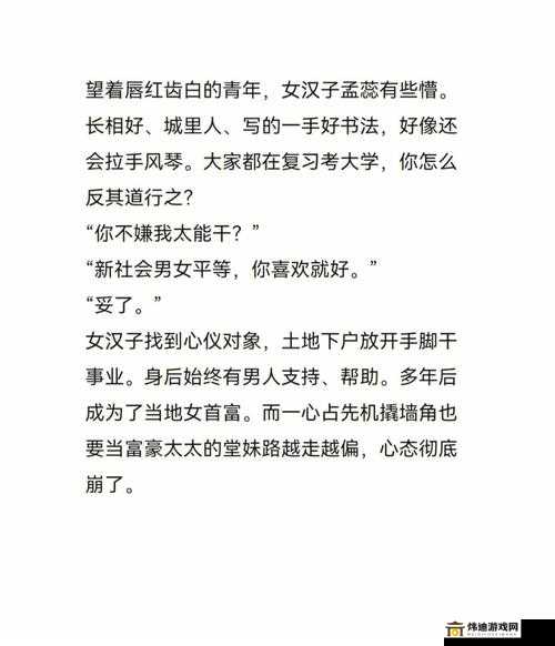 成为全校公交车的日常生活南颜兮：校园里的车轮人生