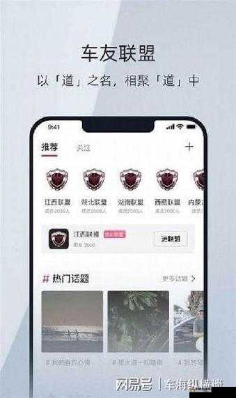 UC 视频社区：精彩内容等你来发现