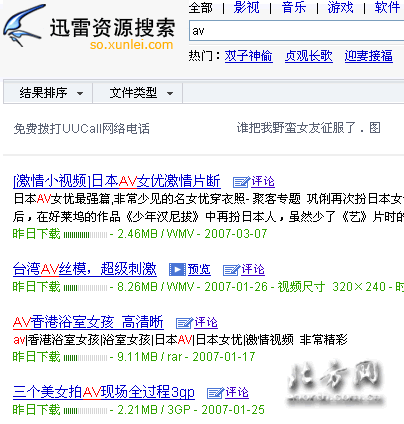 404 黄片大全：内容无法访问