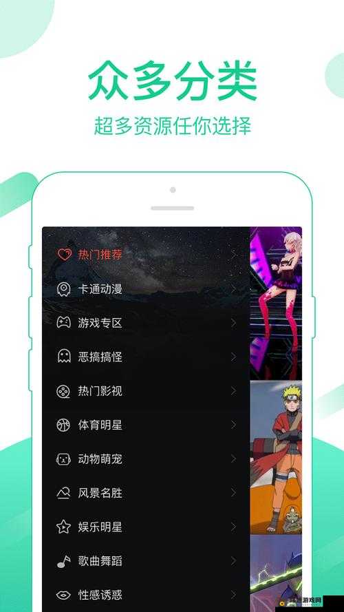 草莓视频免费无限看_丝瓜视频 ios 在线观看畅享精彩