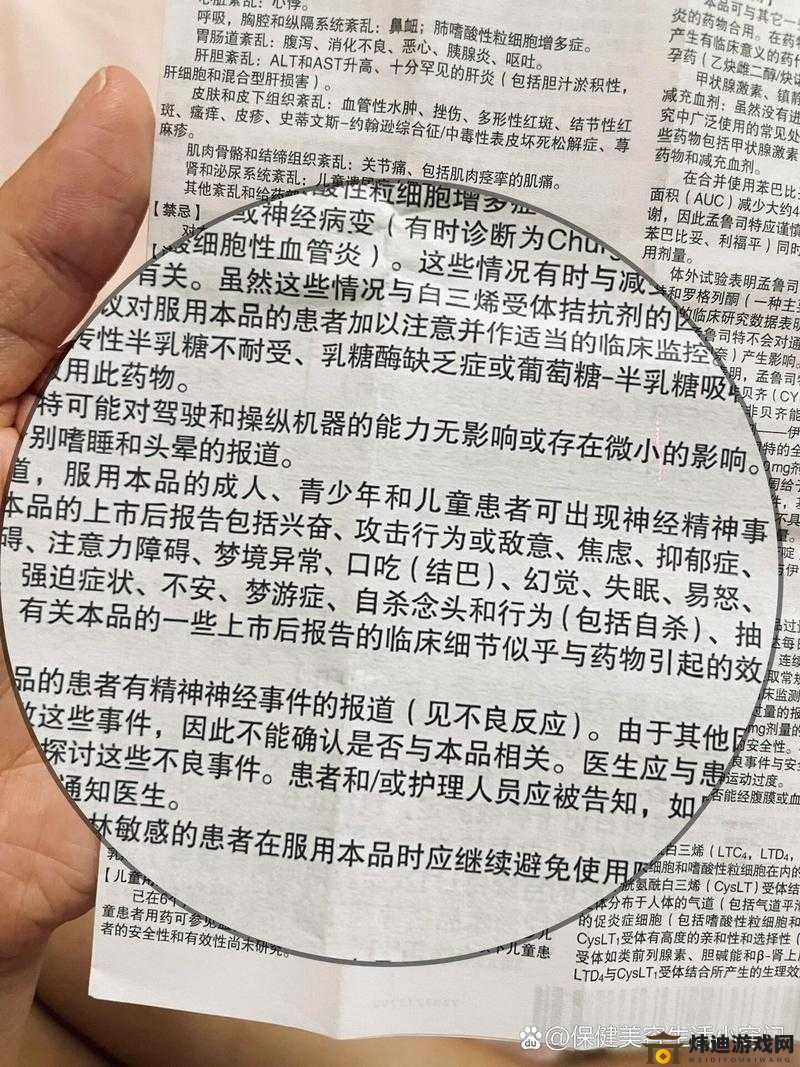 糖衣炮弹究竟好不好玩？——糖衣炮弹全解析